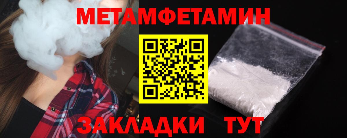 Амфетамин  Алексеевка  Amphetamine VHQ 