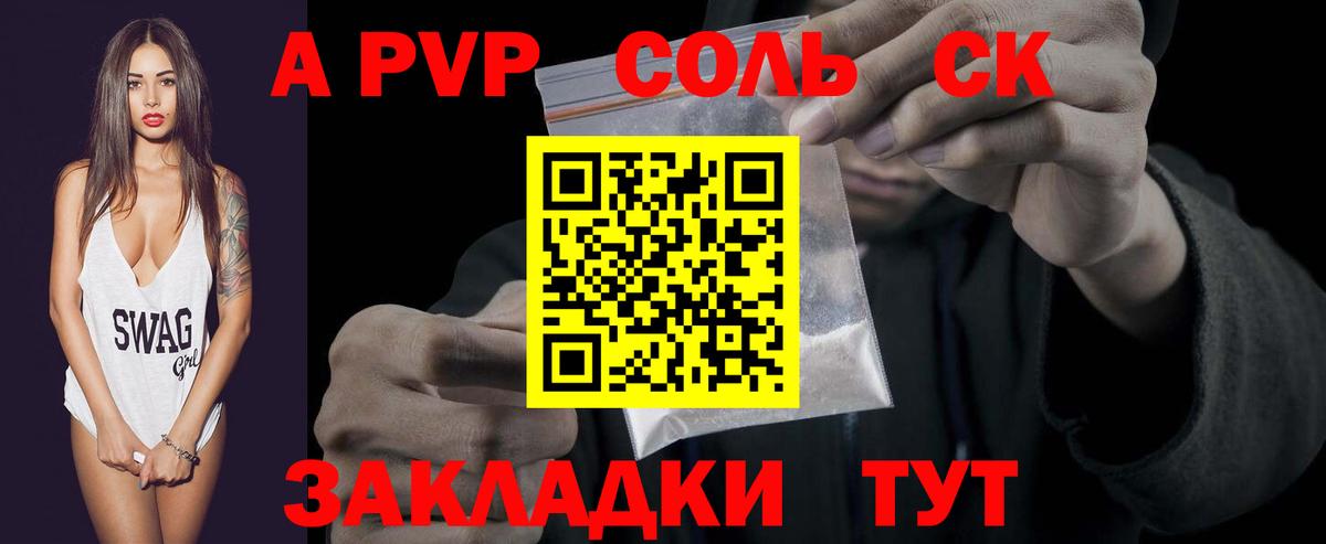 APVP мука Алексеевка