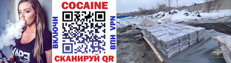 Cocaine FishScale  Алексеевка 