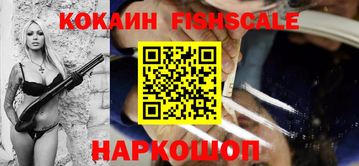 COCAIN Боливия Алексеевка