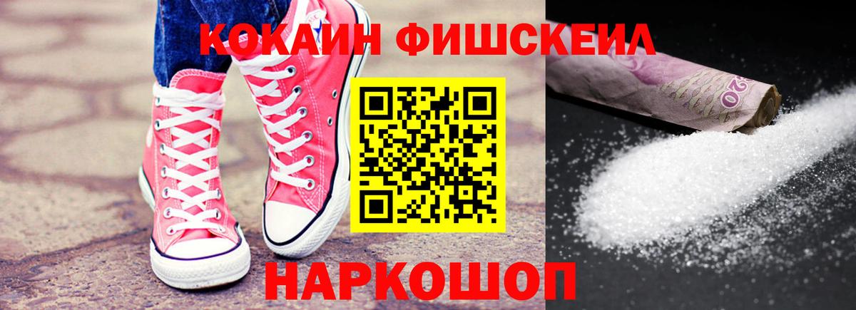 КОКАИН 97%  Кокаин  даркнет сайт  Cocaine Columbia  Алексеевка 