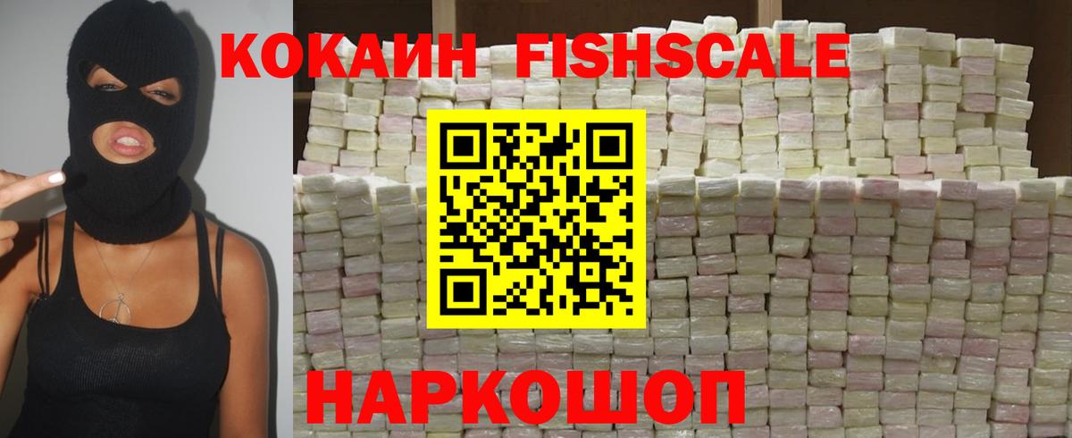ЭКСТАЗИ  COCAIN  Алексеевка  Вход с VPN  Марихуана  МЕФ  ГАШ  Меф МЯУ МЯУ   Наркошоп 