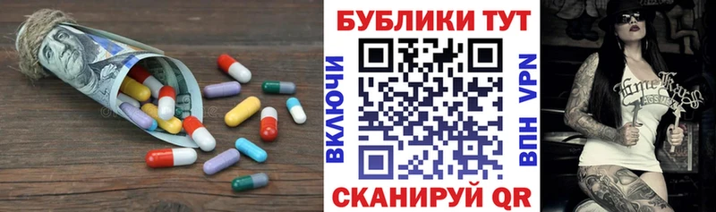 Ecstasy Punisher  Алексеевка 