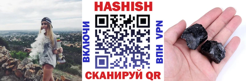 где купить наркотик  Алексеевка  ГАШ хэш 