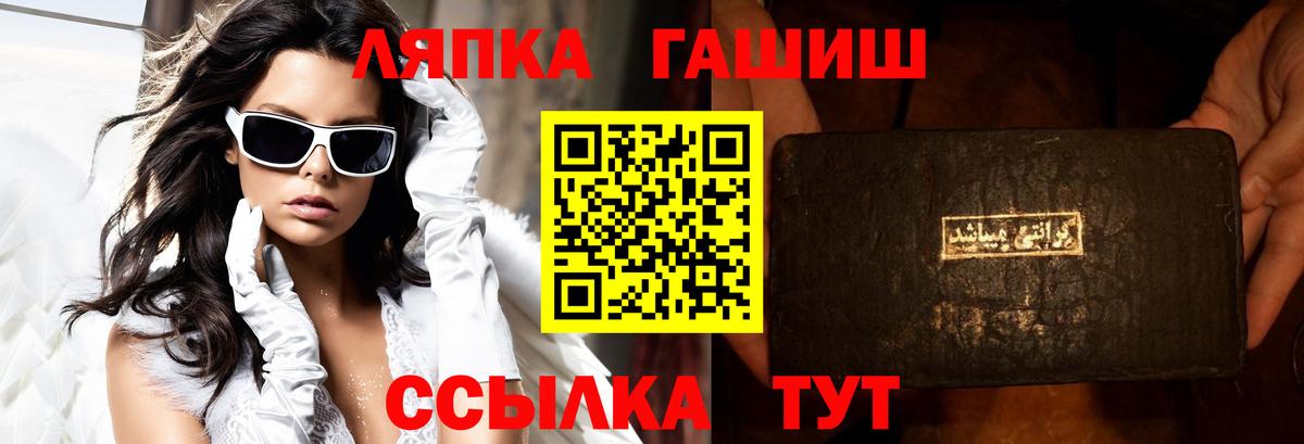 Алексеевка  ГАШ AMNESIA HAZE  ГАШИШ  Гашиш Ice-O-Lator  Вход с VPN 