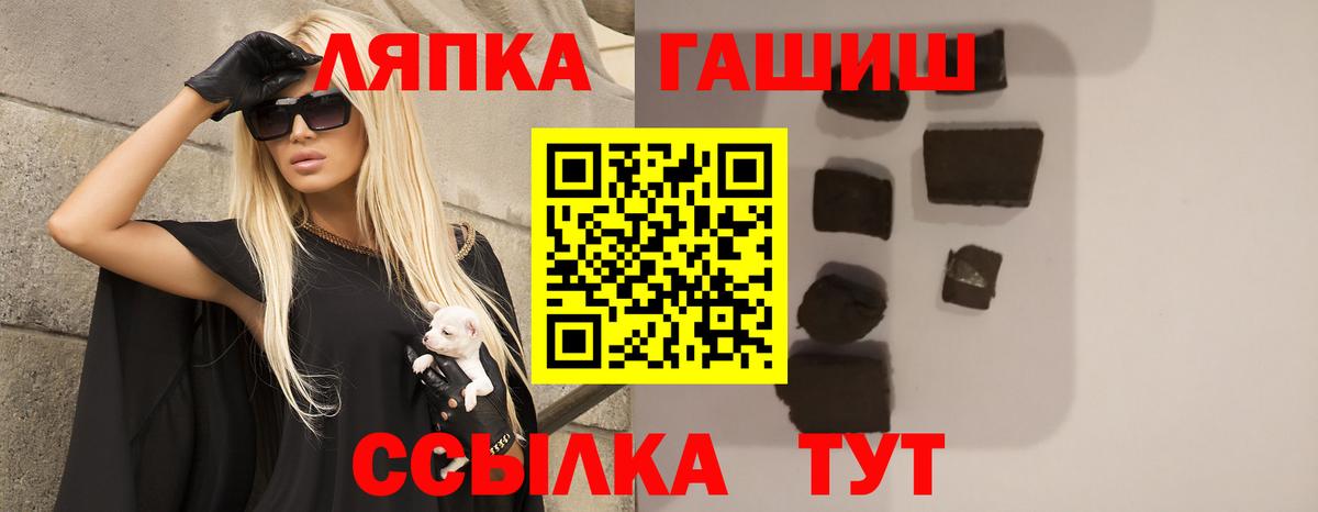 Гашиш гашик  Алексеевка 