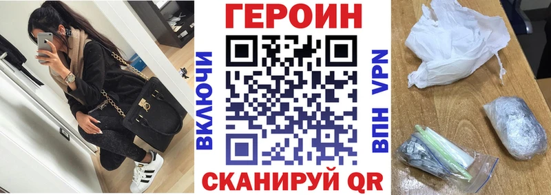 ссылка на мегу вход  магазин    darknet какой сайт  Героин герыч  Алексеевка 