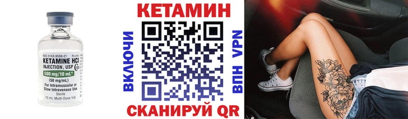 kraken зеркало  Алексеевка  площадка официальный сайт  магазин продажи наркотиков  КЕТАМИН ketamine 