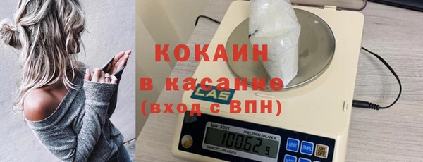 MDMA Premium VHQ Надым