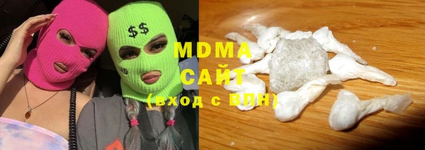 кокаин Нефтекумск