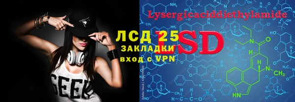 кокаин Нефтекумск