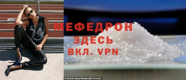 MDMA Premium VHQ Надым