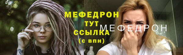 а пвп мука Нея