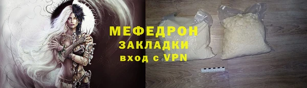 а пвп мука Нея