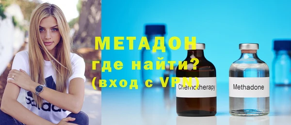 MDMA Premium VHQ Надым