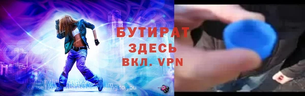 прущие крисы Навашино