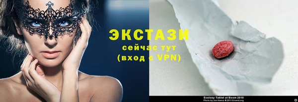 метадон Ачинск
