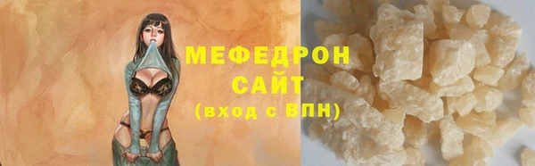 MDMA Premium VHQ Надым