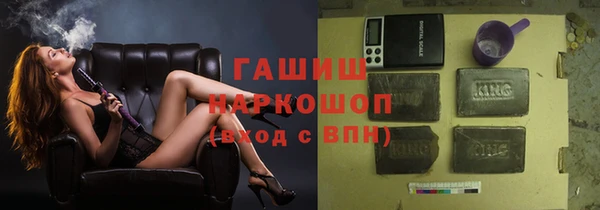 кокаин Нефтекумск