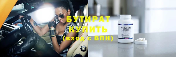 прущие крисы Навашино