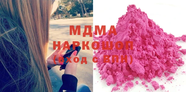 кокаин Нефтекумск