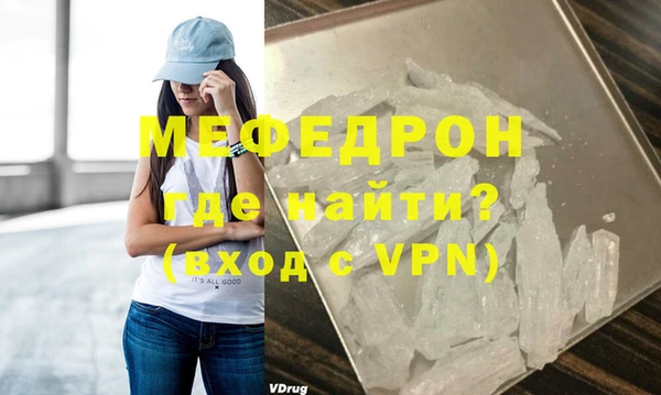 кокаин Нефтекумск