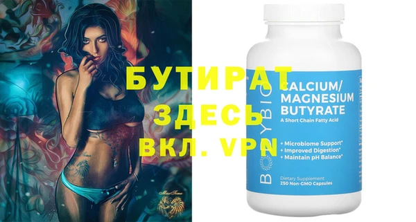 MDMA Premium VHQ Надым
