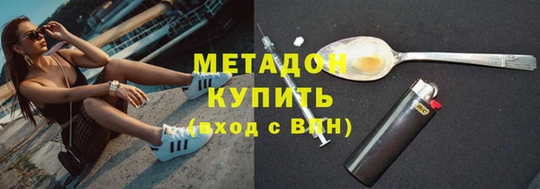 каннабис Бердск