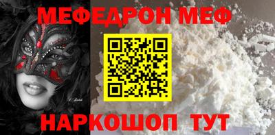 стафф Абакан