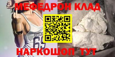 кокс Азнакаево