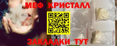стафф Абакан