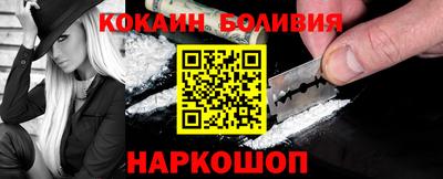 стафф Абакан