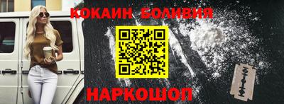 стафф Абакан