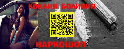 кокс Азнакаево