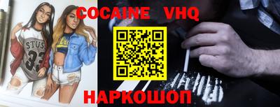 MDMA Premium VHQ Абакан