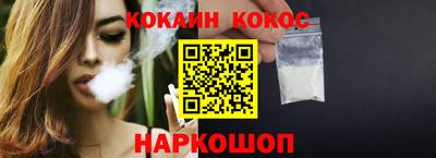 не бодяженный Абинск