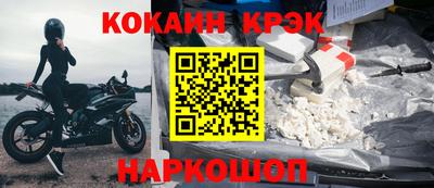 не бодяженный Абинск