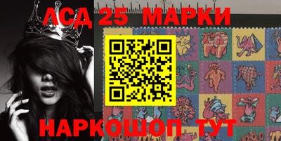 стафф Абакан