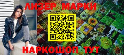 молекула духа Абинск