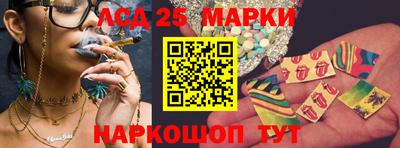 стафф Абакан