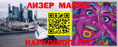 молекула духа Абинск