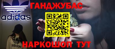 молекула духа Абинск