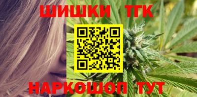 стафф Абакан