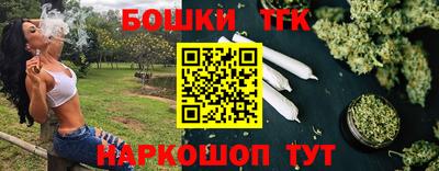 стафф Абакан