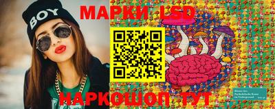 стафф Абакан