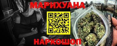 стафф Абакан