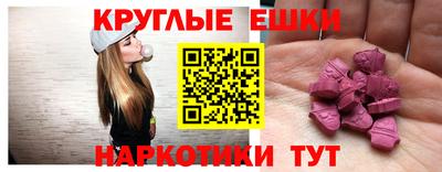 молекула духа Абинск