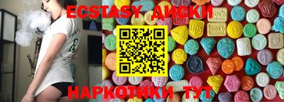 молекула духа Абинск