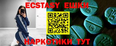 не бодяженный Абинск