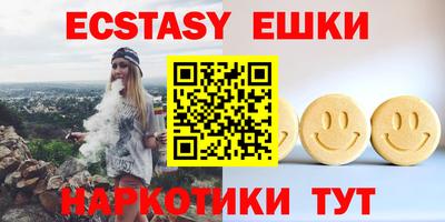 молекула духа Абинск